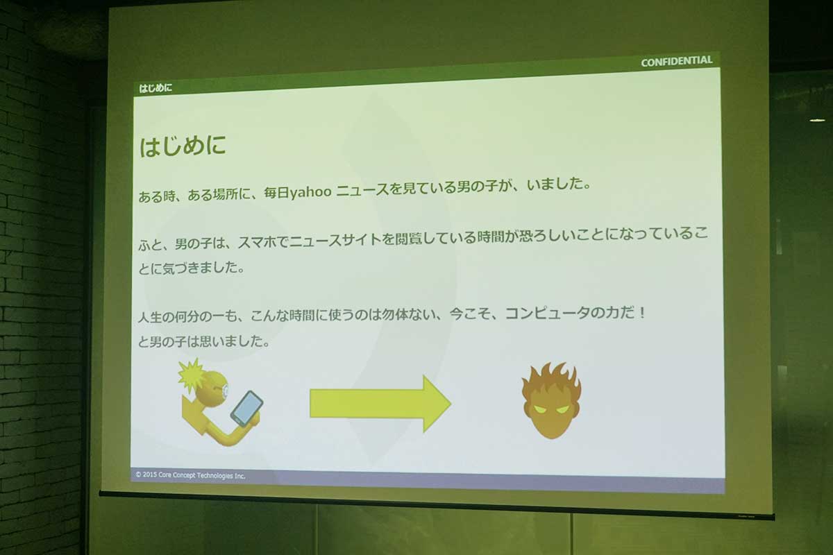 Tech LT会を実施：Python入門〜DLや解析、統計・分析をやってみよう～#1