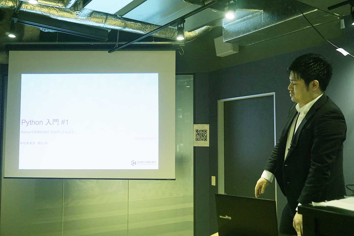 Tech LT会を実施：Python入門〜DLや解析、統計・分析をやってみよう～#1