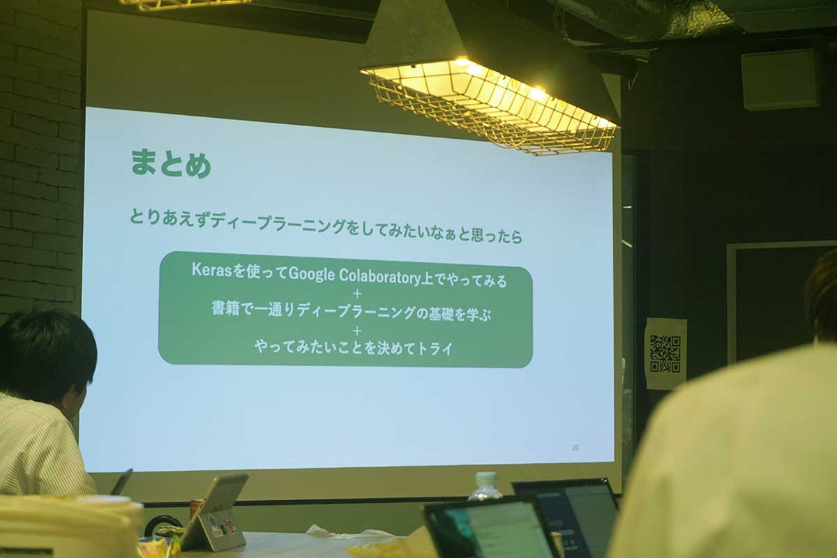 Tech LT会を実施：Python入門〜DLや解析、統計・分析をやってみよう～#1
