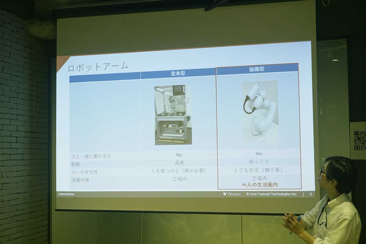 Tech LT会を実施：Python入門〜DLや解析、統計・分析をやってみよう～#1