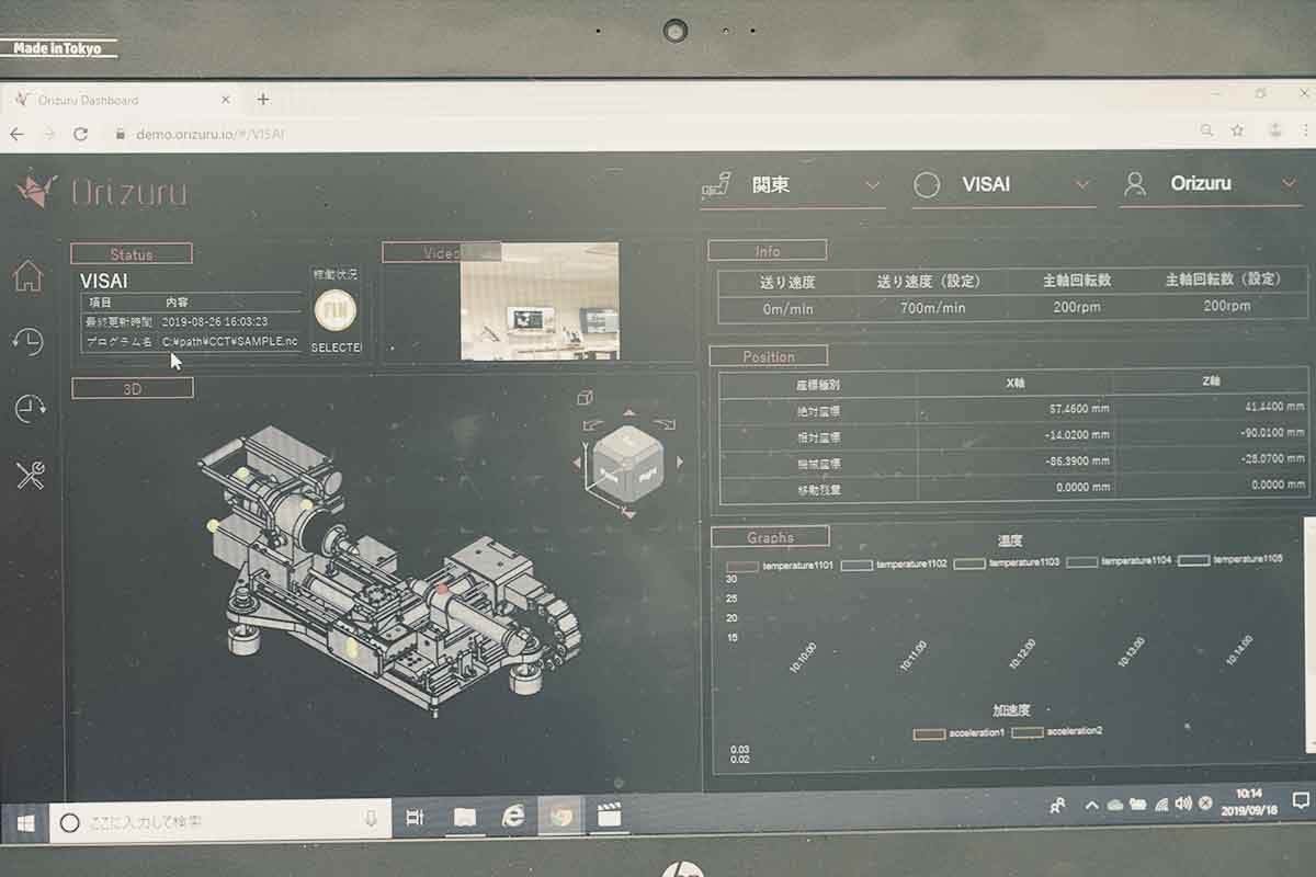 第2回名古屋ネプコンジャパンに岡谷機電様ブースにて共同出展