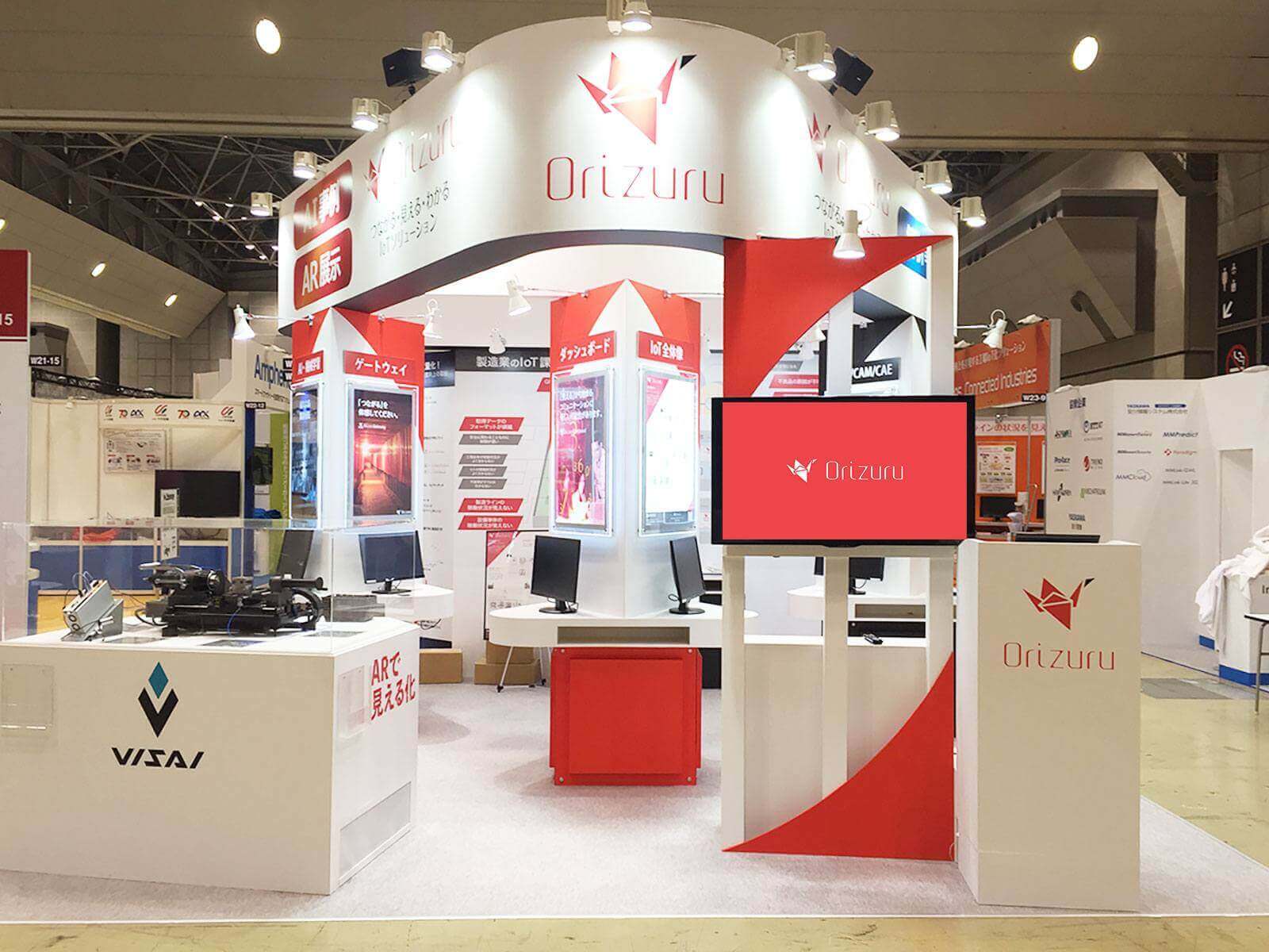 「第2回 スマート工場 EXPO」出展