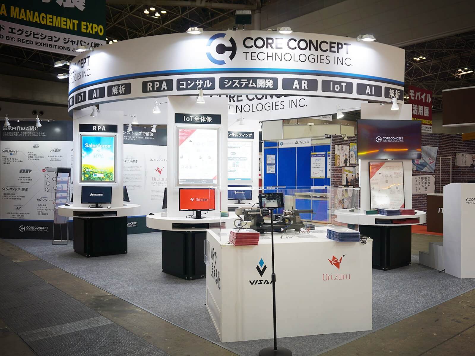 「2018 Japan IT Week 春」出展