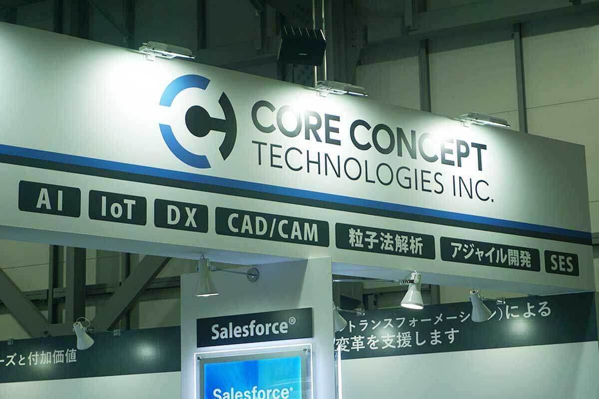 「2019 Japan IT Week 春」出展