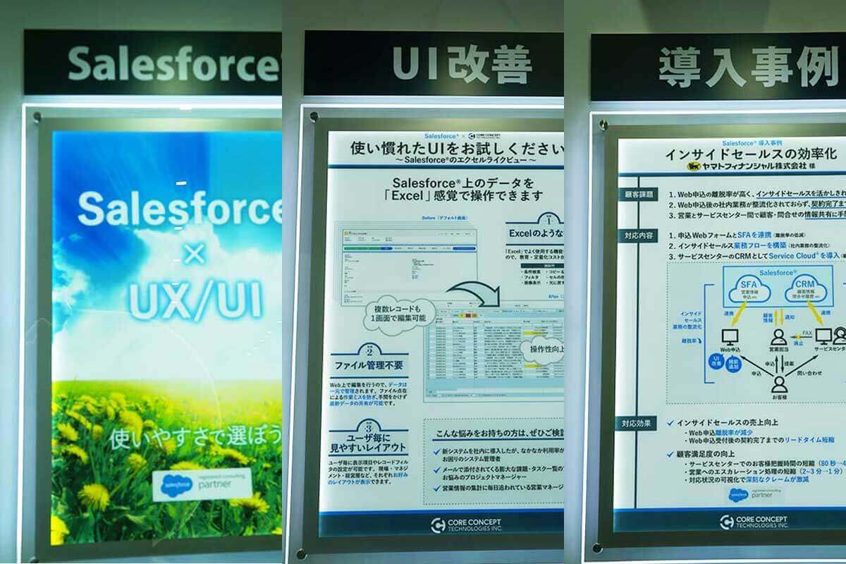 令和初出展!「第28回Japan IT Week 【春】後期」の出展レポート(2019.05.08〜10)