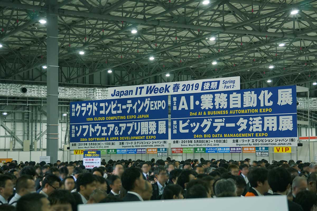 令和初出展!「第28回Japan IT Week 【春】後期」の出展レポート(2019.05.08〜10)