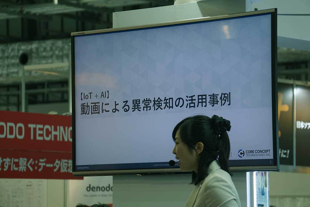 令和初出展!「第28回Japan IT Week 【春】後期」の出展レポート(2019.05.08〜10)