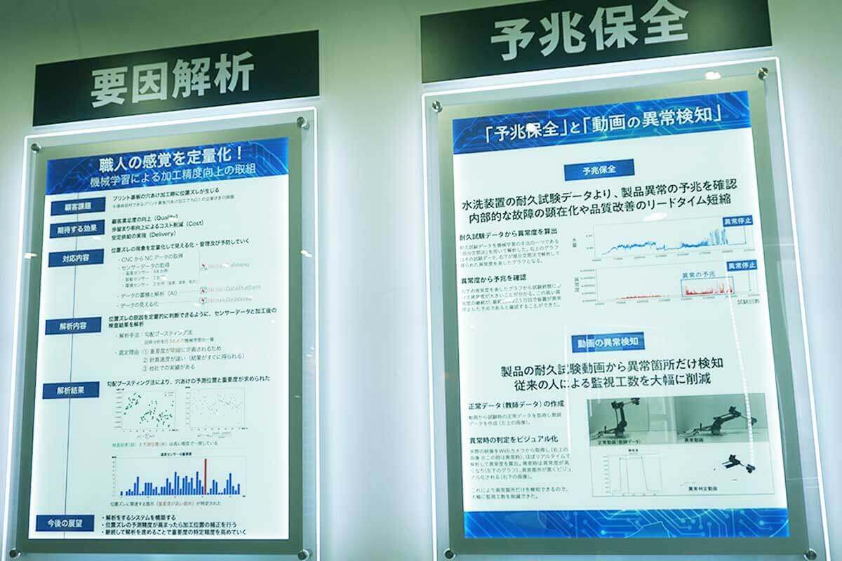 令和初出展!「第28回Japan IT Week 【春】後期」の出展レポート(2019.05.08〜10)