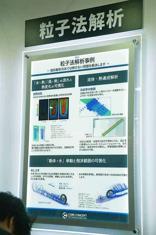 令和初出展！「第28回Japan IT Week 【春】後期」の出展レポート（2019.05.08〜10）