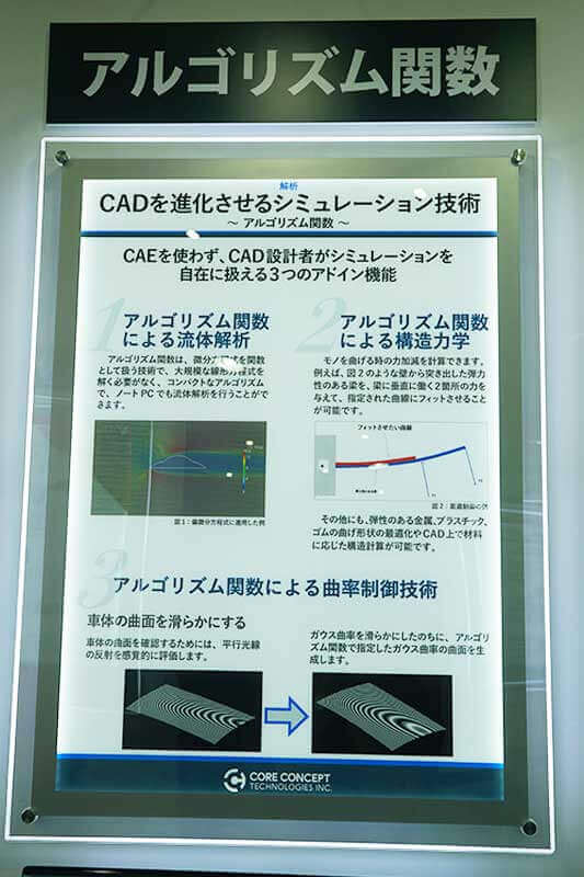 令和初出展!「第28回Japan IT Week 【春】後期」の出展レポート(2019.05.08〜10)