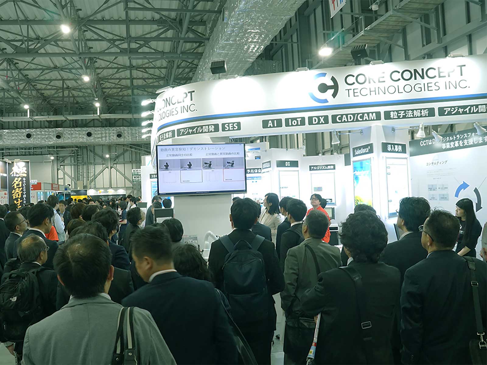 令和初出展!「第28回Japan IT Week 【春】後期」の出展レポート(2019.05.08〜10)