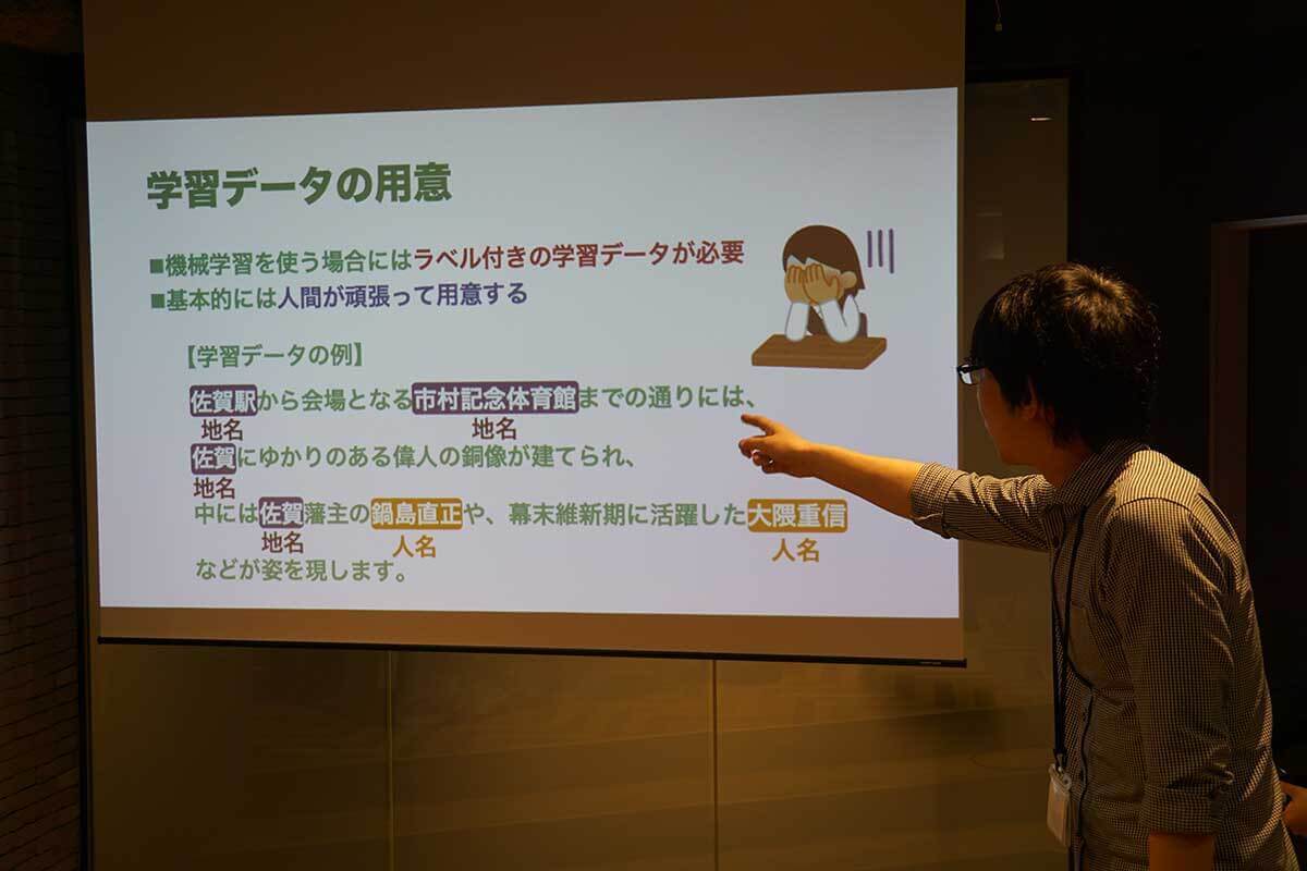 IoT/AIイベントを実施：企業で活用されるAI技術 #7