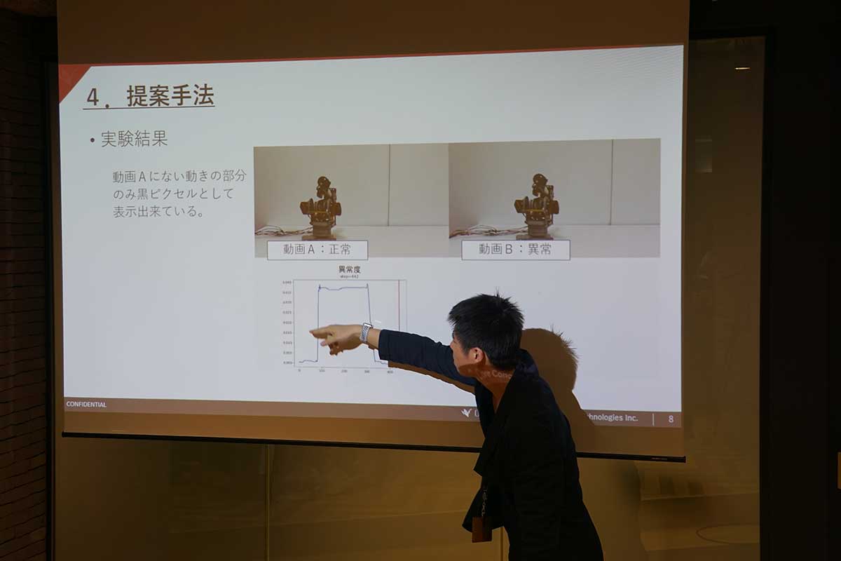 IoT/AIイベントを実施：企業で活用されるAI技術 #7