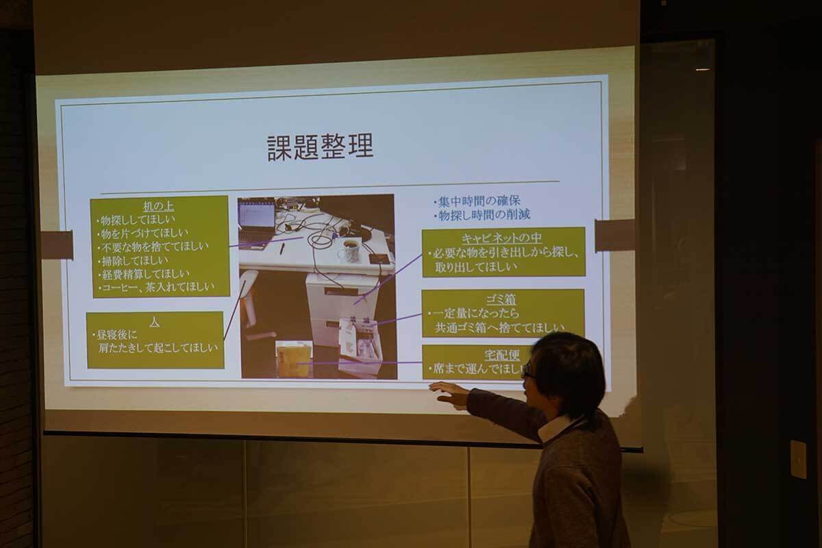 IoT/AIイベントを実施：企業で活用されるAI技術 #7