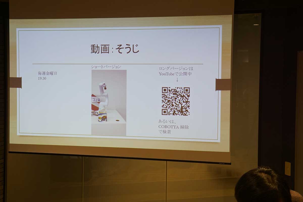 IoT/AIイベントを実施：企業で活用されるAI技術 #7