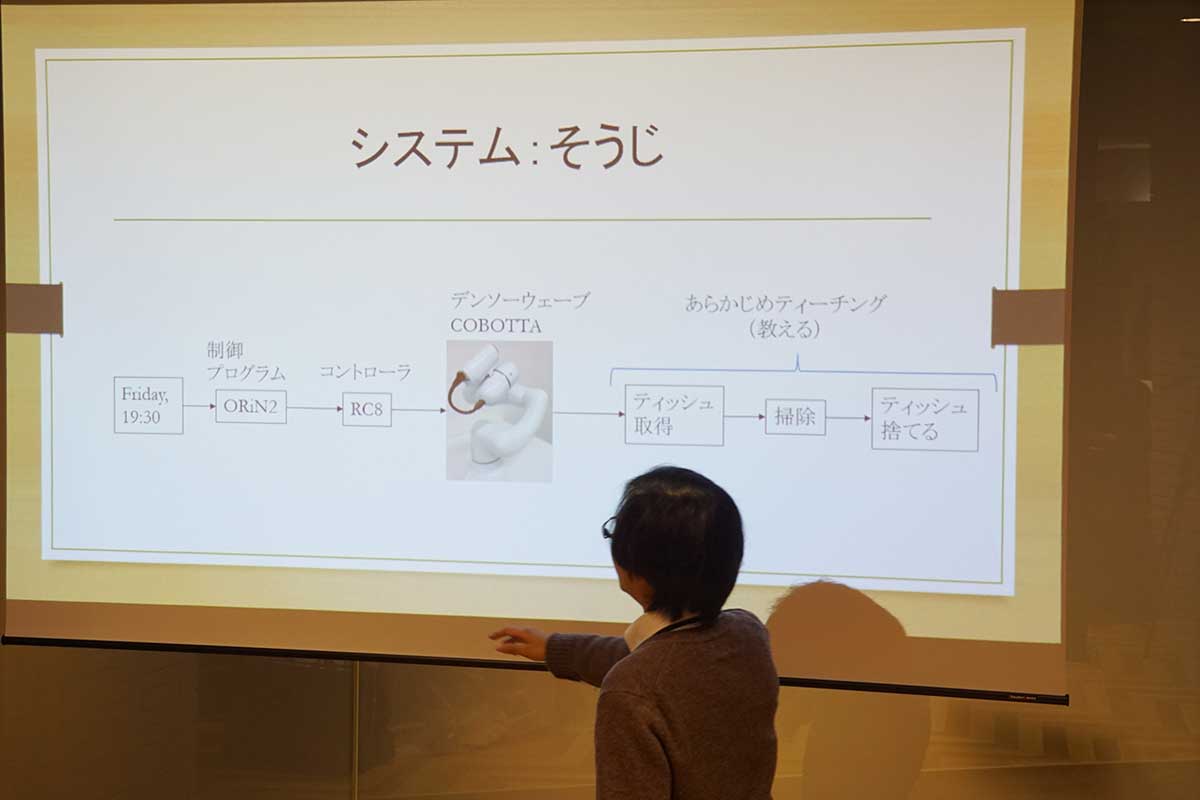 IoT/AIイベントを実施：企業で活用されるAI技術 #7