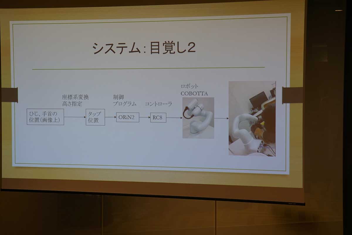 IoT/AIイベントを実施：企業で活用されるAI技術 #7