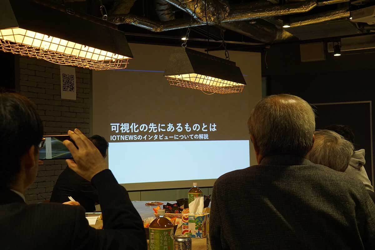 IoT/AIイベントを実施：企業で活用されるAI技術 #7