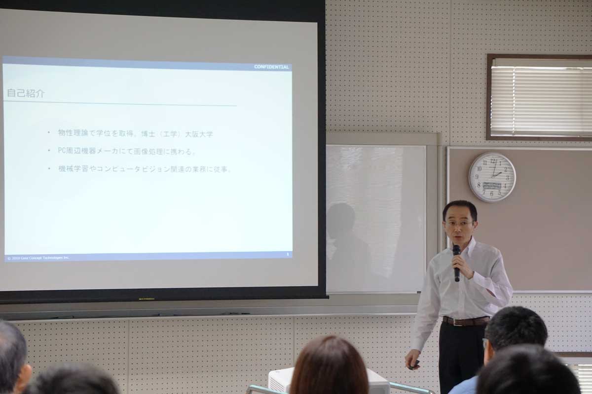 佐賀県にて「AI初めの一歩 今さら聞けない!? 製造業におけるAI/IoT」のセミナーを行いました