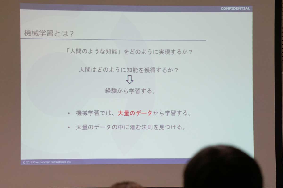 佐賀県にて「AI初めの一歩 今さら聞けない!? 製造業におけるAI/IoT」のセミナーを行いました