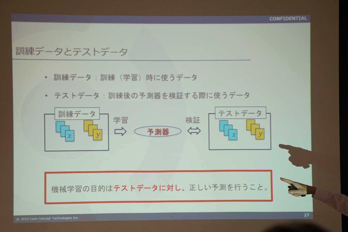 佐賀県にて「AI初めの一歩 今さら聞けない!? 製造業におけるAI/IoT」のセミナーを行いました