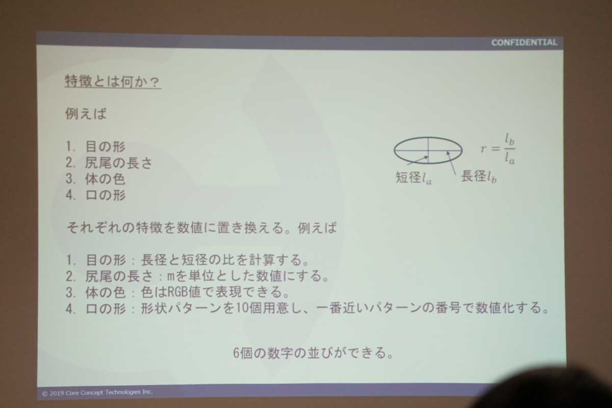 佐賀県にて「AI初めの一歩 今さら聞けない!? 製造業におけるAI/IoT」のセミナーを行いました
