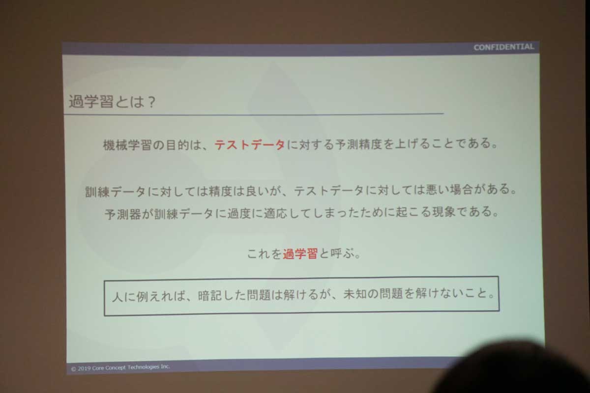 佐賀県にて「AI初めの一歩 今さら聞けない!? 製造業におけるAI/IoT」のセミナーを行いました