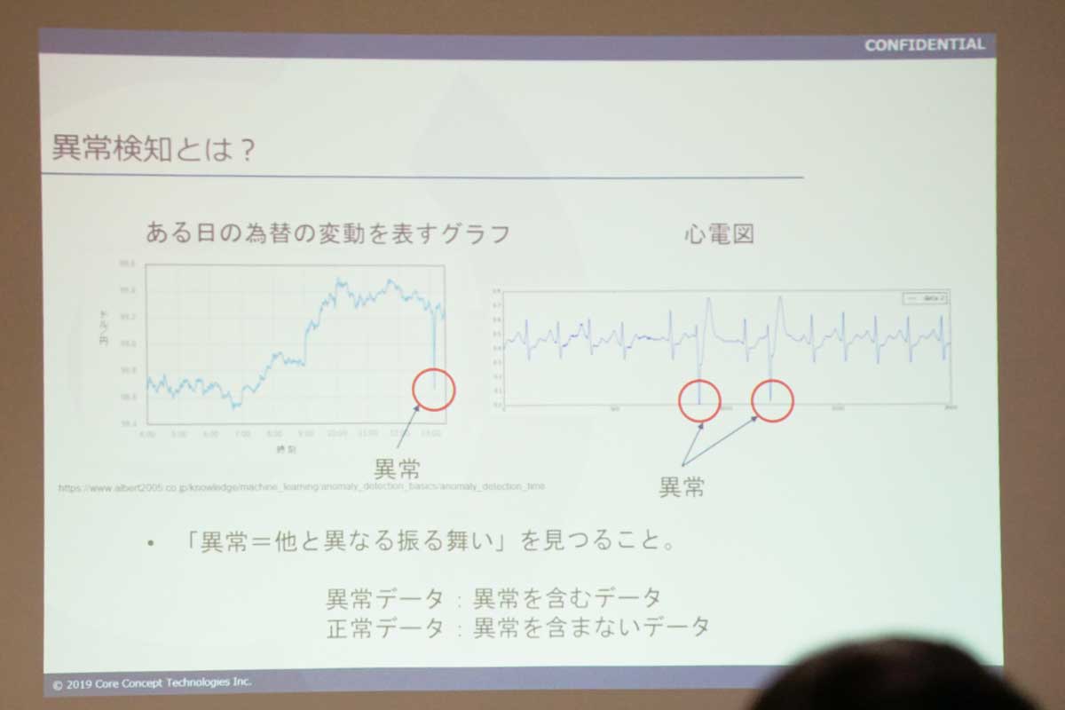 佐賀県にて「AI初めの一歩 今さら聞けない!? 製造業におけるAI/IoT」のセミナーを行いました