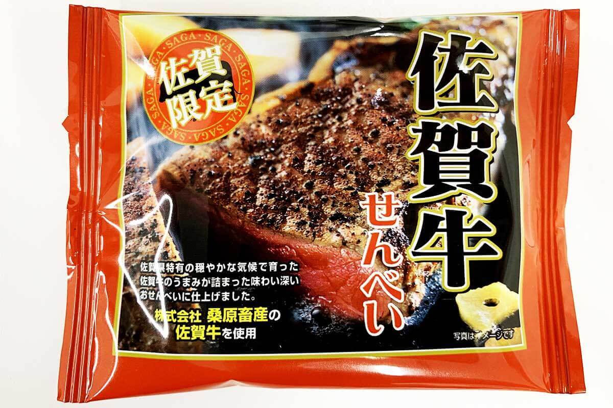 佐賀県にて「AI初めの一歩 今さら聞けない!? 製造業におけるAI/IoT」のセミナーを行いました