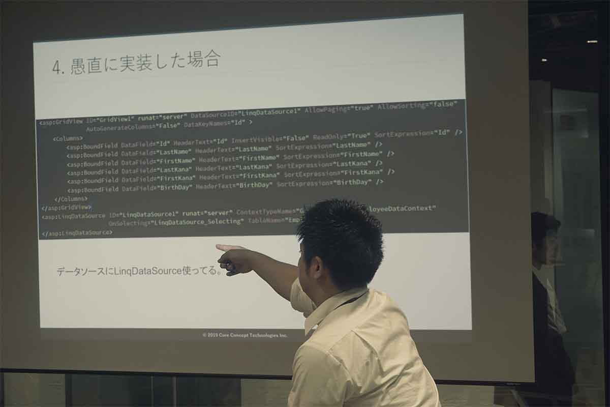 Tech LT会を実施：みんなのC# 〜Various Tips〜 #2