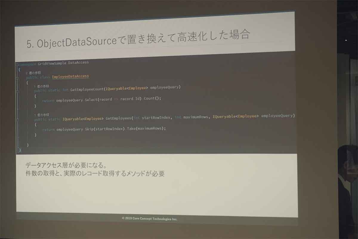 Tech LT会を実施：みんなのC# 〜Various Tips〜 #2