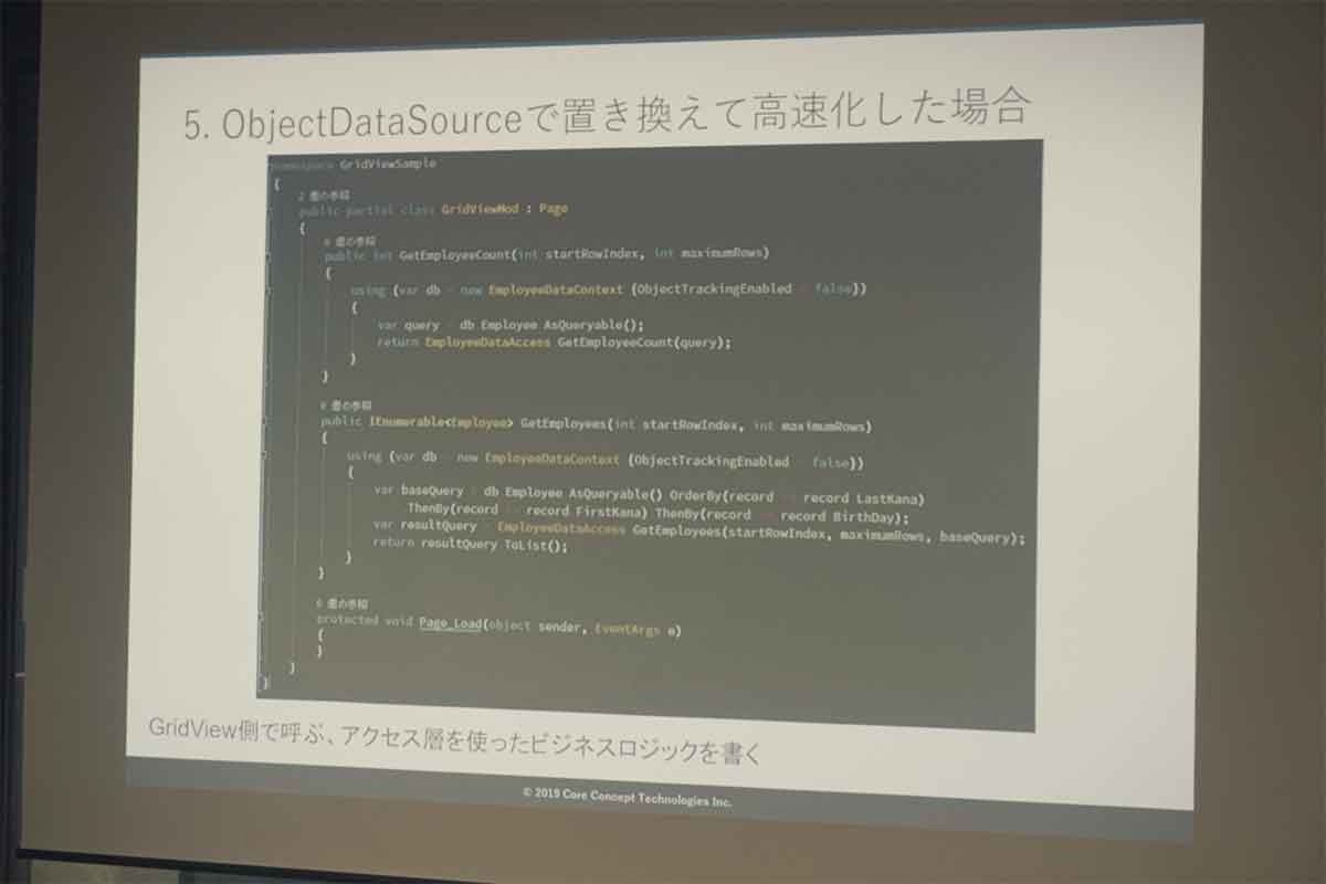 Tech LT会を実施：みんなのC# 〜Various Tips〜 #2
