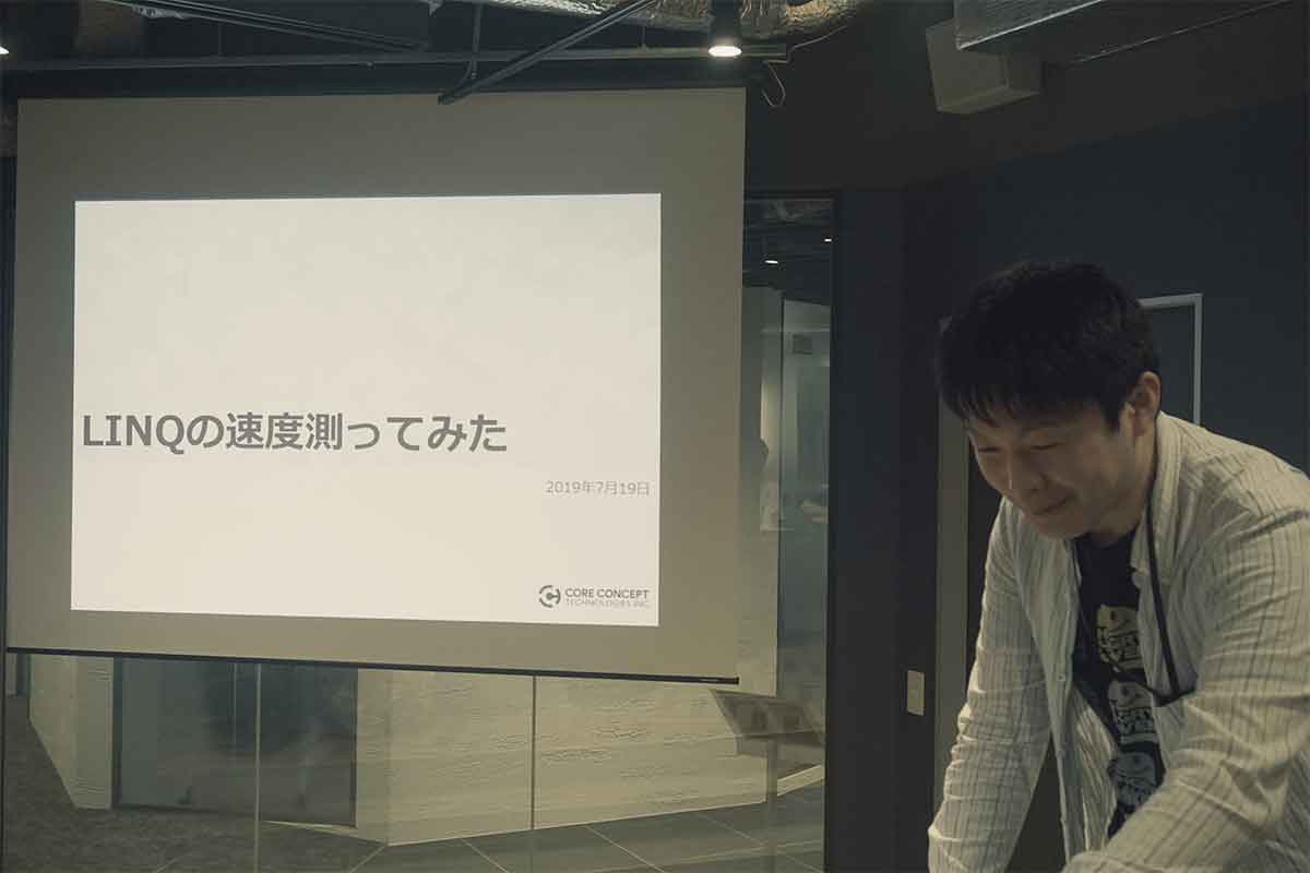 Tech LT会を実施：みんなのC# 〜Various Tips〜 #2