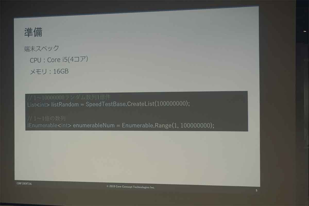 Tech LT会を実施：みんなのC# 〜Various Tips〜 #2