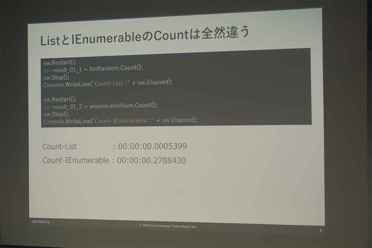 Tech LT会を実施：みんなのC# 〜Various Tips〜 #2