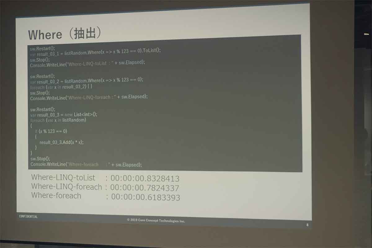 Tech LT会を実施：みんなのC# 〜Various Tips〜 #2