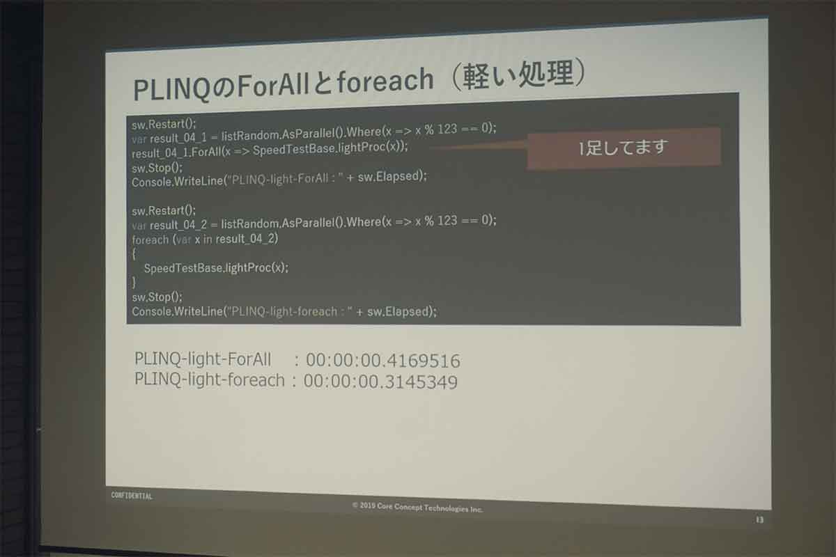 Tech LT会を実施：みんなのC# 〜Various Tips〜 #2