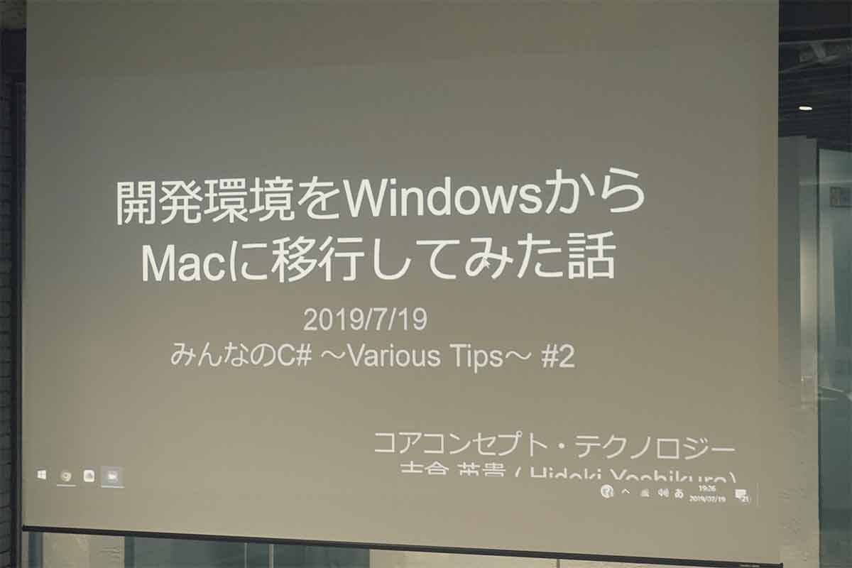 Tech LT会を実施：みんなのC# 〜Various Tips〜 #2