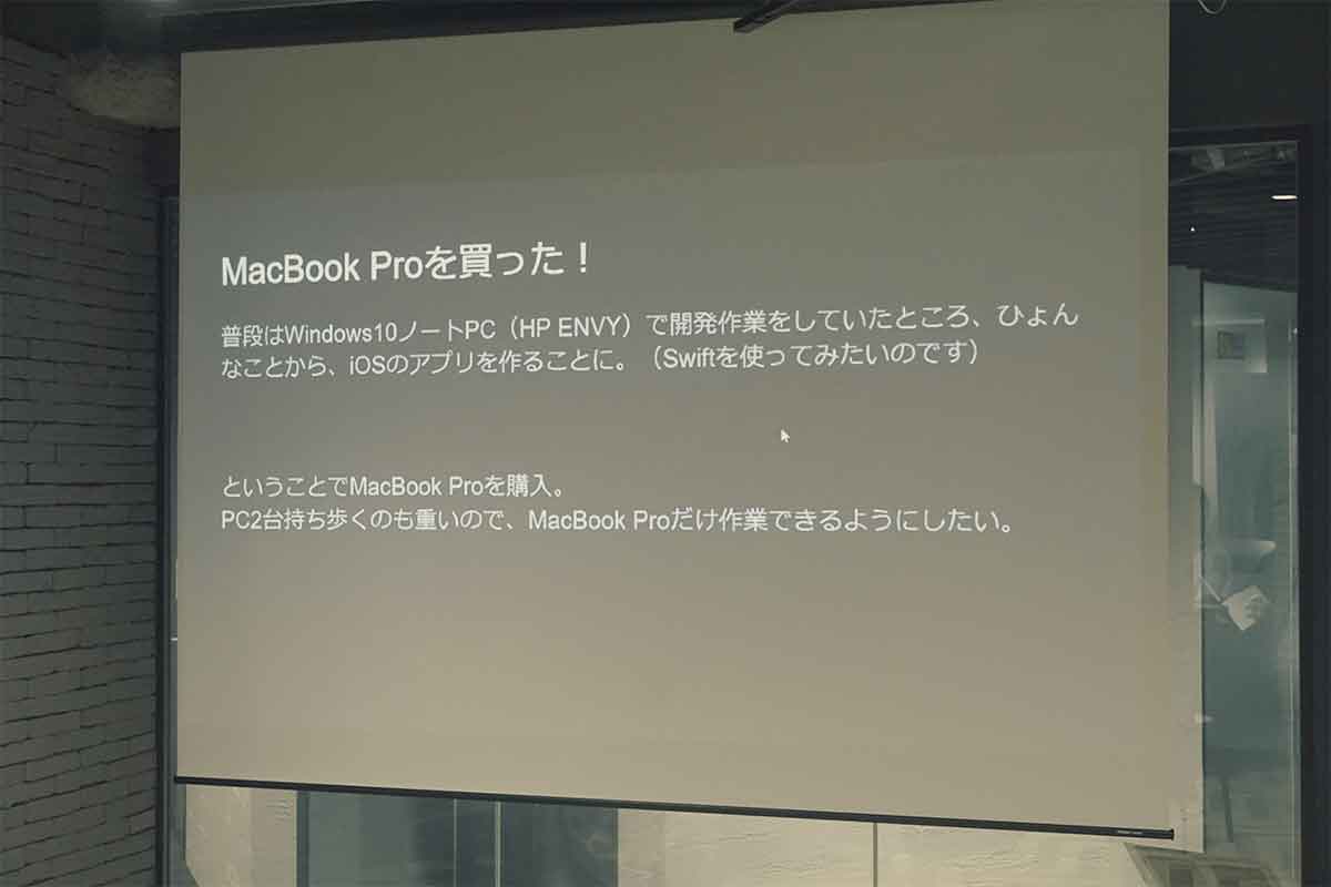 Tech LT会を実施：みんなのC# 〜Various Tips〜 #2