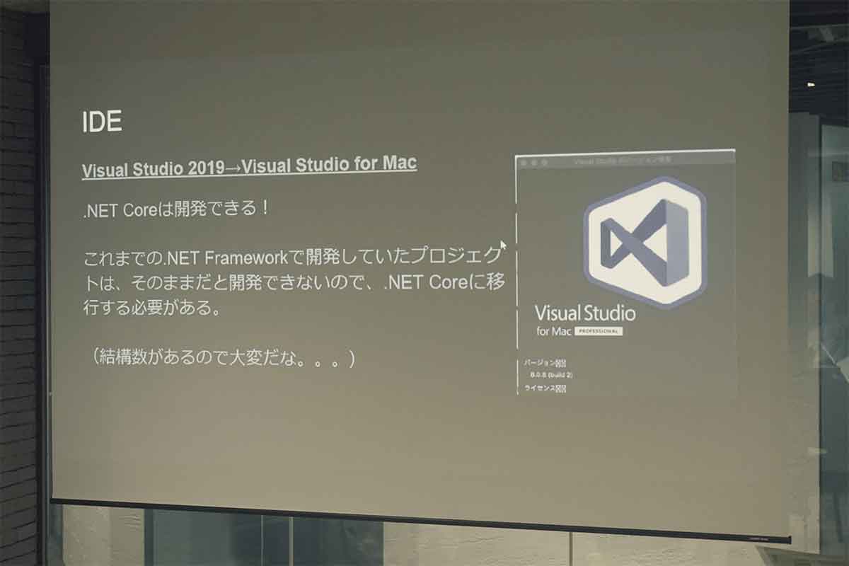 Tech LT会を実施：みんなのC# 〜Various Tips〜 #2
