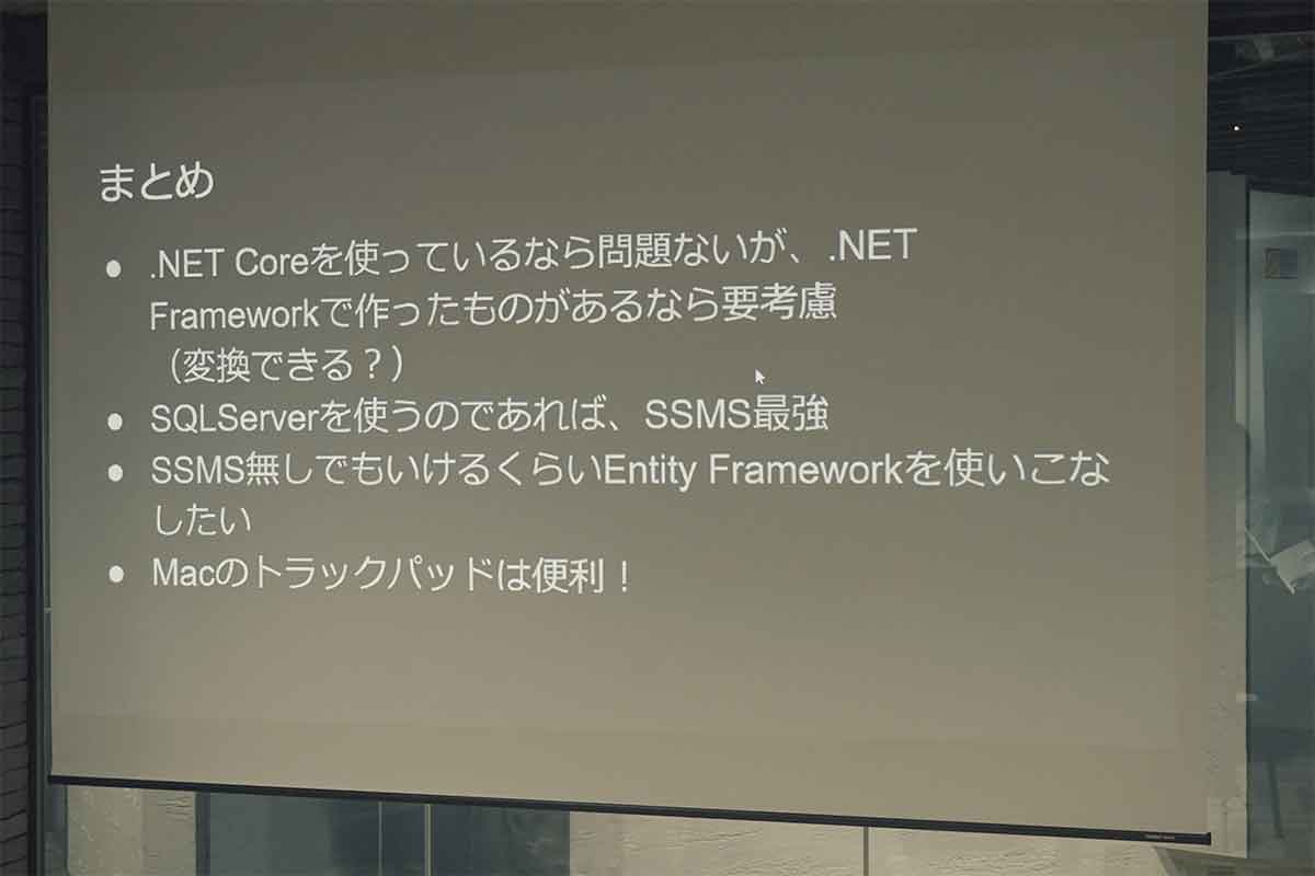 Tech LT会を実施：みんなのC# 〜Various Tips〜 #2