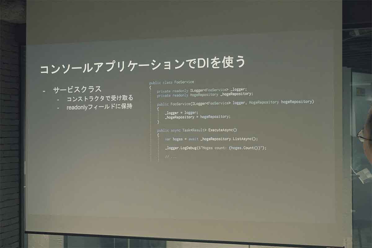 Tech LT会を実施：みんなのC# 〜Various Tips〜 #2