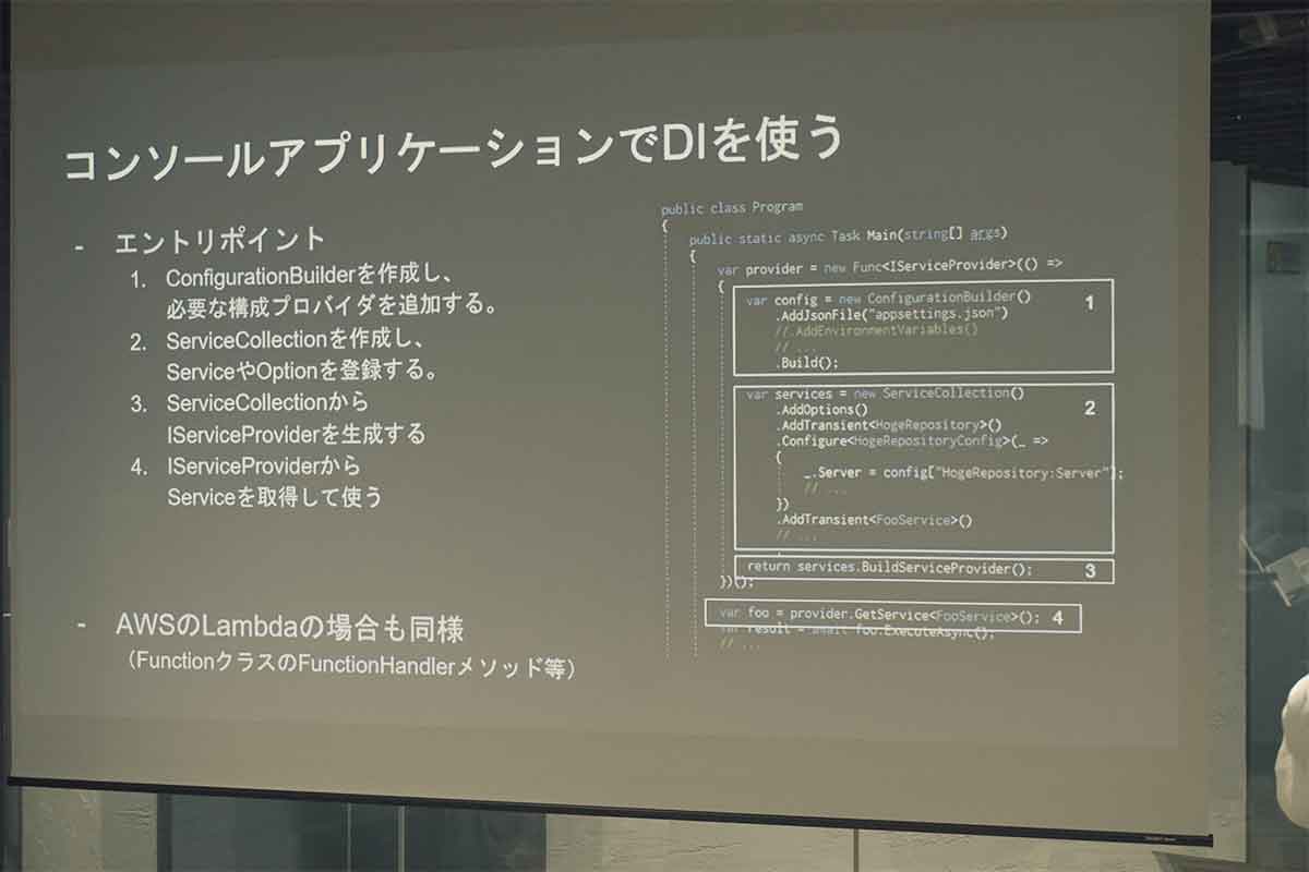 Tech LT会を実施：みんなのC# 〜Various Tips〜 #2