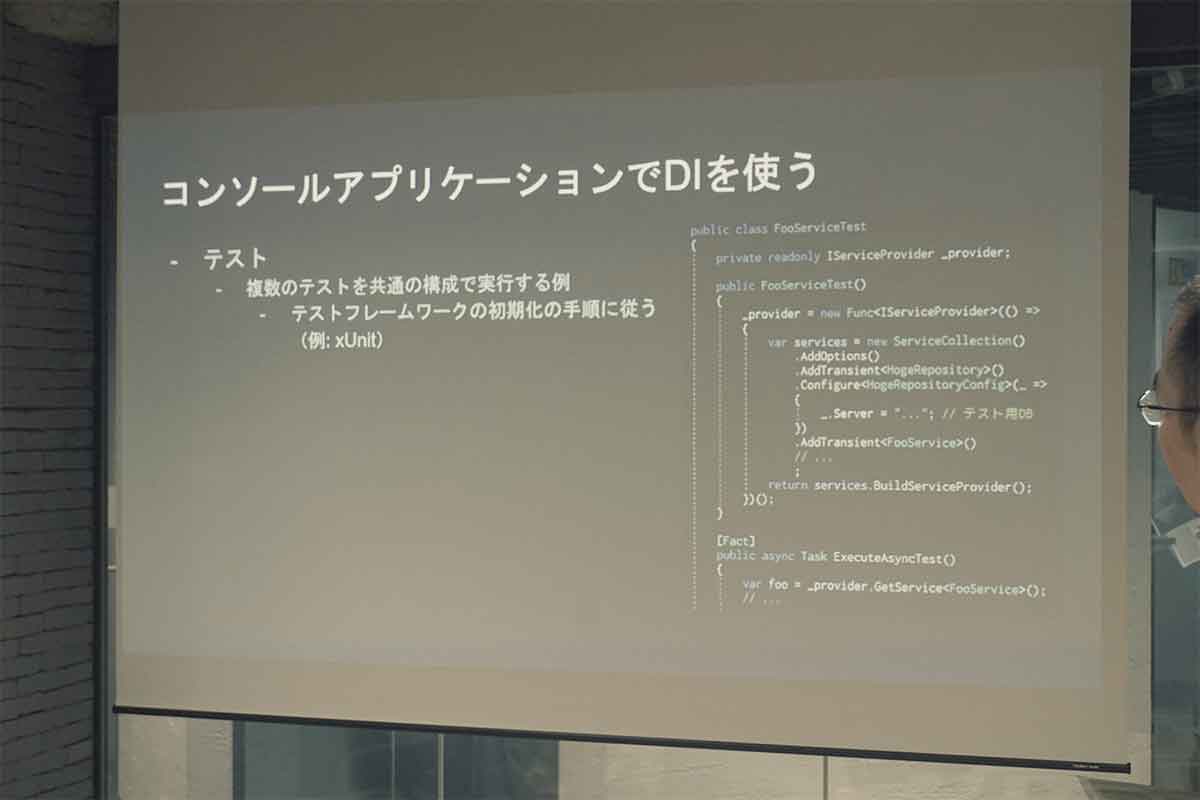 Tech LT会を実施：みんなのC# 〜Various Tips〜 #2