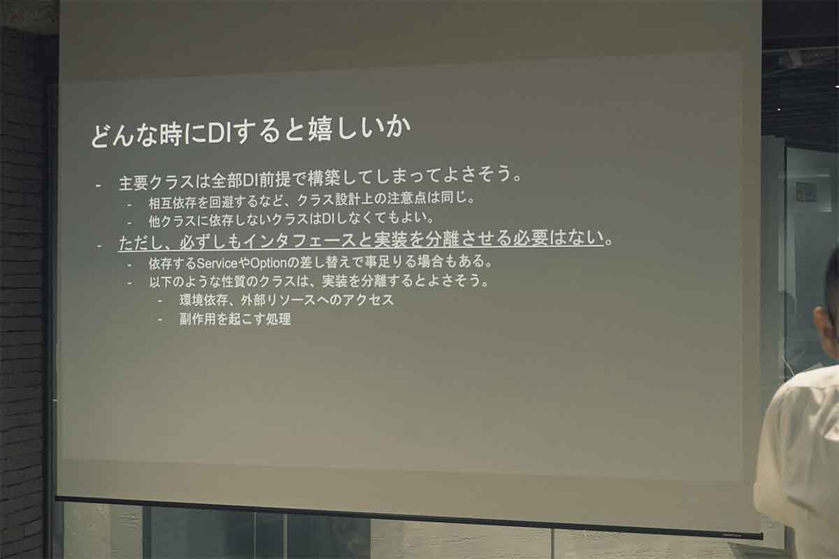 Tech LT会を実施：みんなのC# 〜Various Tips〜 #2