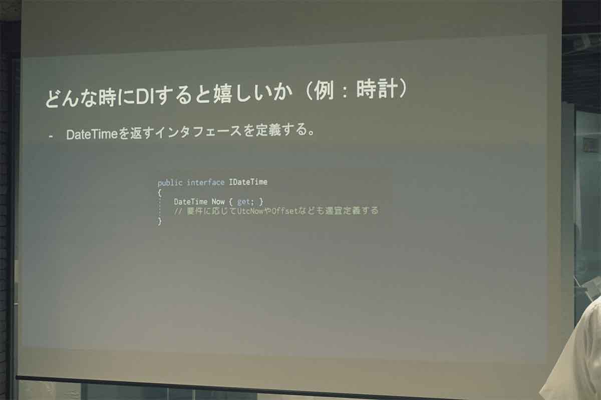 Tech LT会を実施：みんなのC# 〜Various Tips〜 #2