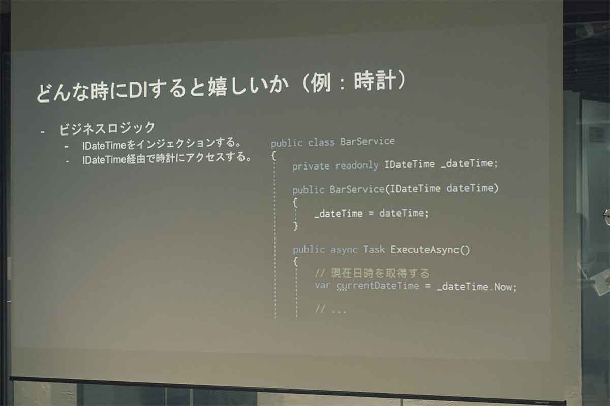 Tech LT会を実施：みんなのC# 〜Various Tips〜 #2