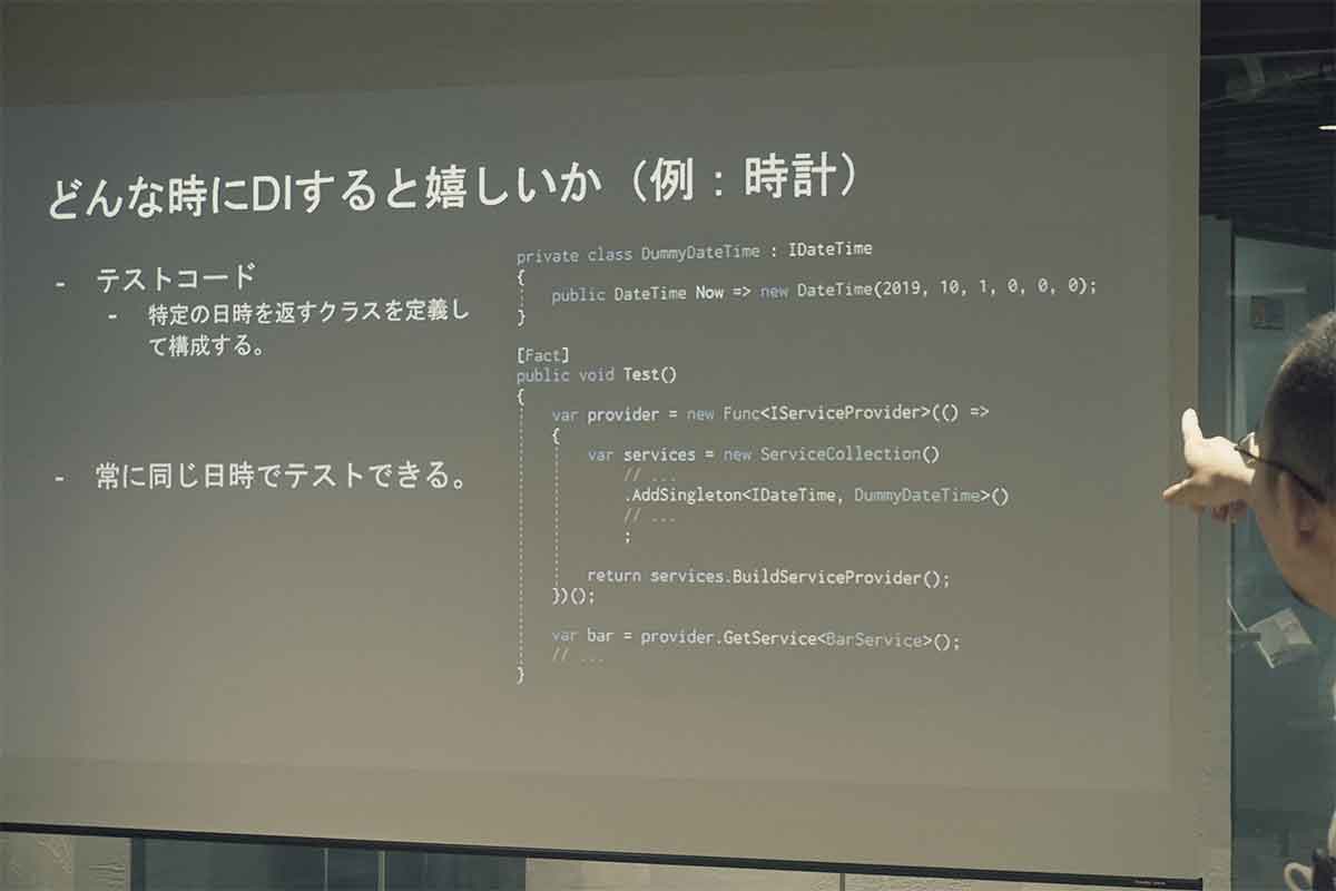 Tech LT会を実施：みんなのC# 〜Various Tips〜 #2