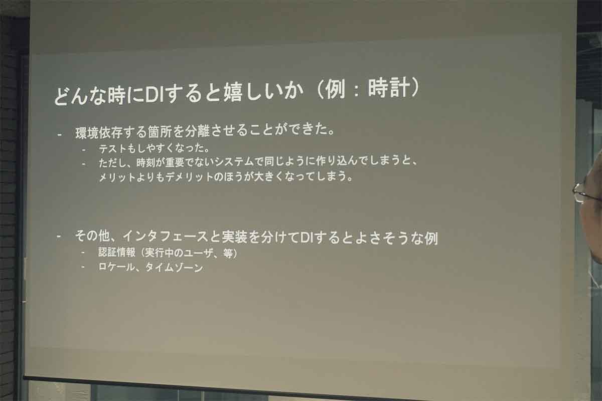 Tech LT会を実施：みんなのC# 〜Various Tips〜 #2