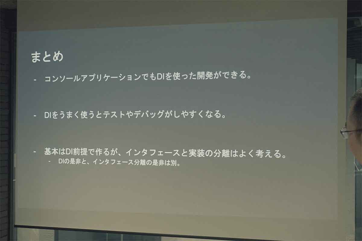 Tech LT会を実施：みんなのC# 〜Various Tips〜 #2